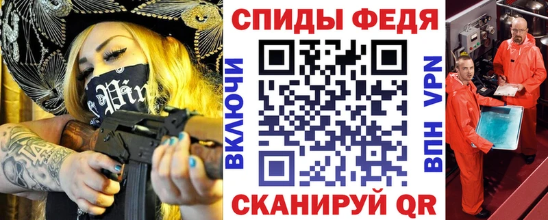 АМФ Premium  купить наркотики сайты  Изобильный 