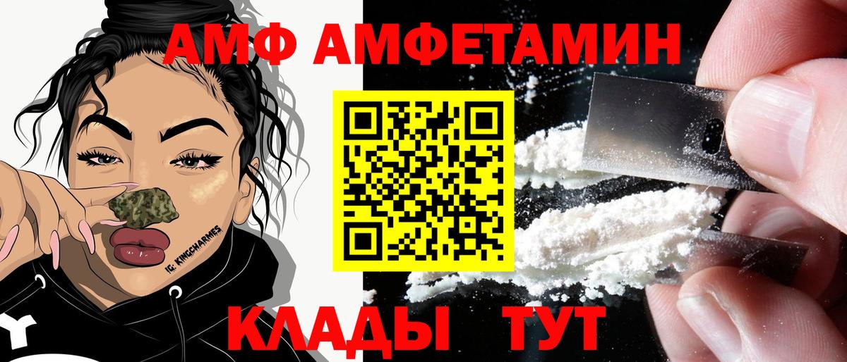 АМФ VHQ Изобильный
