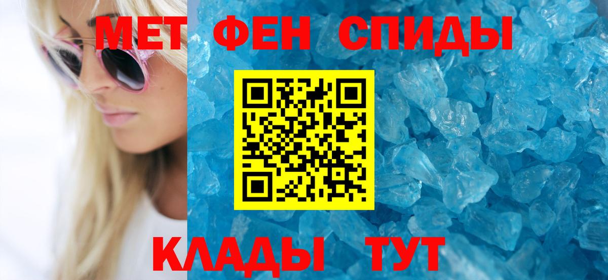 Гашиш  Изобильный  МЕФ  Меф  Вход с VPN  Марихуана 