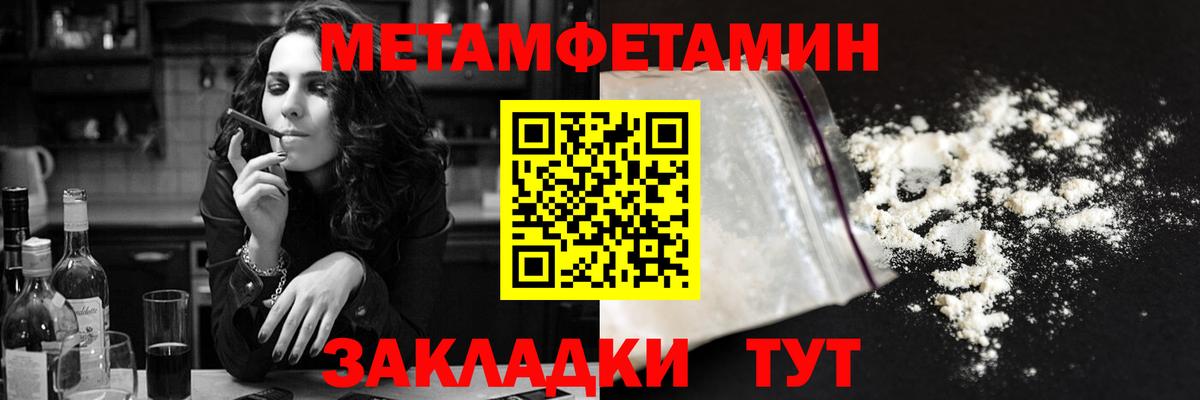 Амфетамин  Amphetamine 98%  Вход с VPN  Изобильный 