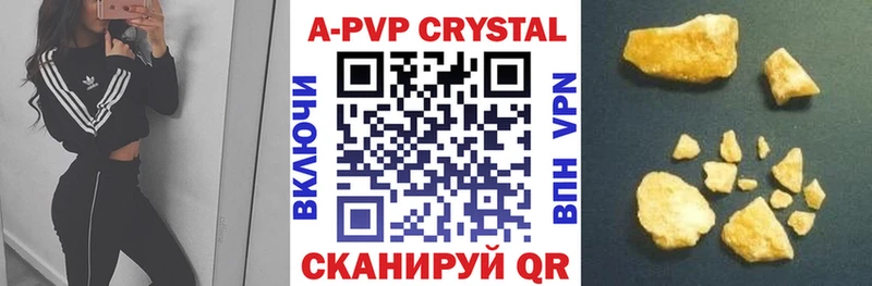 купить Изобильный mega ONION APVP VHQ