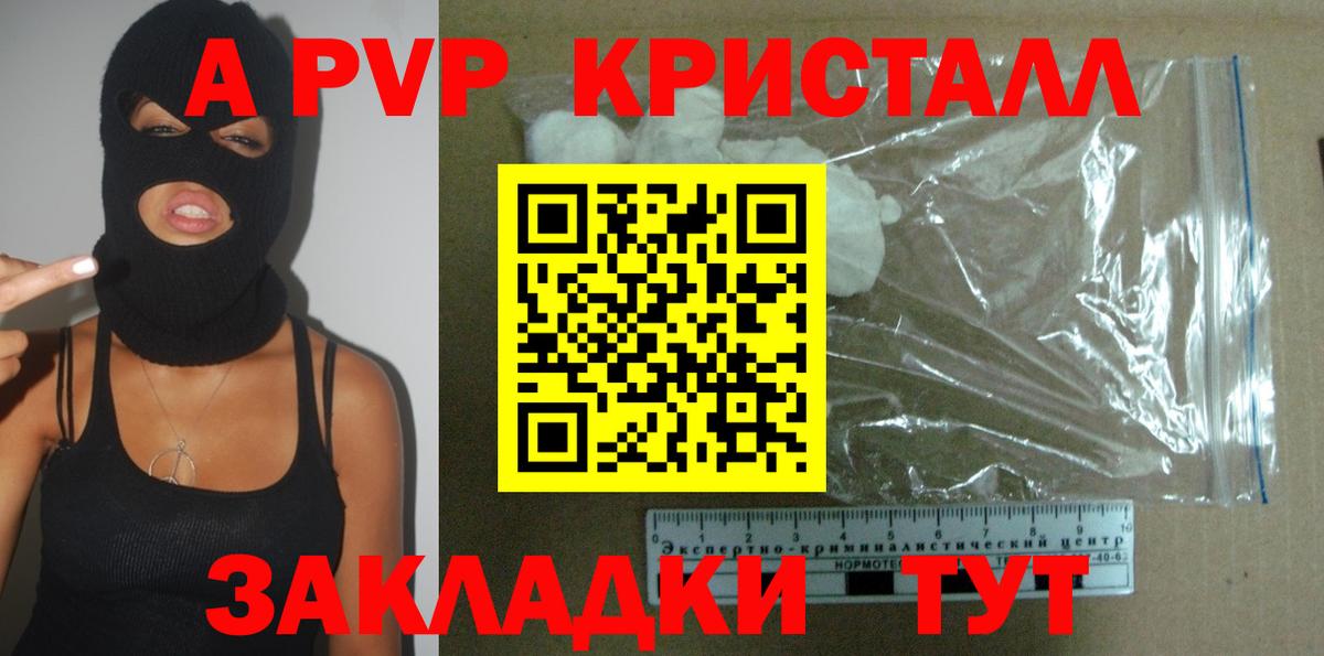 Alfa_PVP VHQ  A-PVP  APVP VHQ  Изобильный 