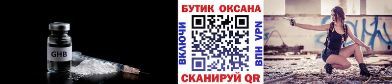 БУТИРАТ BDO  ссылка на мегу маркетплейс  Изобильный 