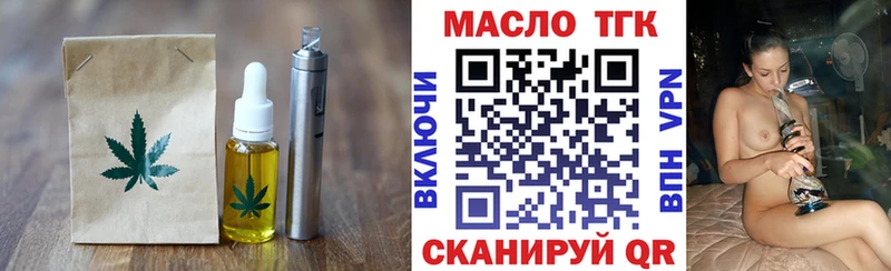Еда ТГК марихуана  купить  цена  Изобильный 
