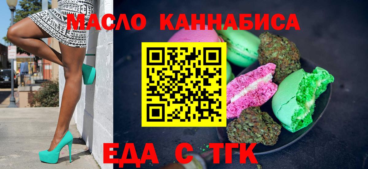 Вейп ТГК  COCAIN  Изобильный  ГАШ  Мефедрон   NBOMe  Вход с VPN  Канабис  Альфа ПВП СОЛЬ   COCAIN 