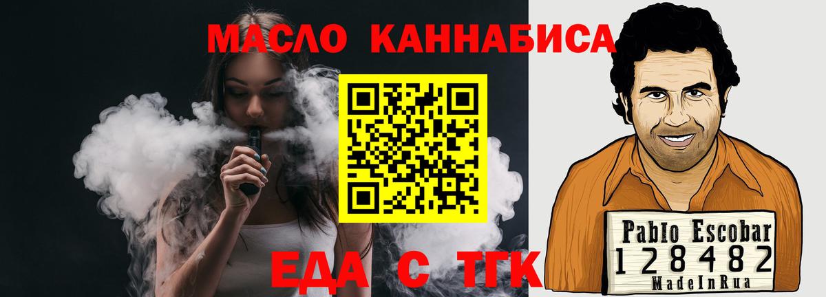 Canna-Cookies марихуана  Вход с VPN  Изобильный 