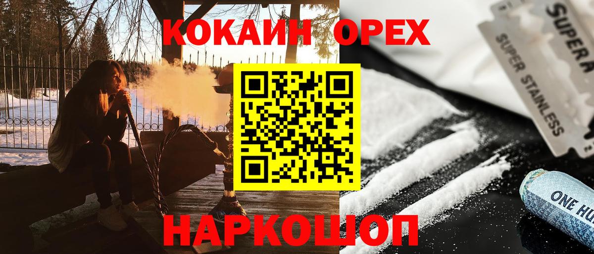 Cocaine 98% Изобильный