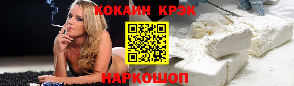 КОКАИН 99% Изобильный