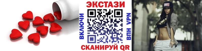 купить наркоту  Изобильный  Ecstasy Philipp Plein 