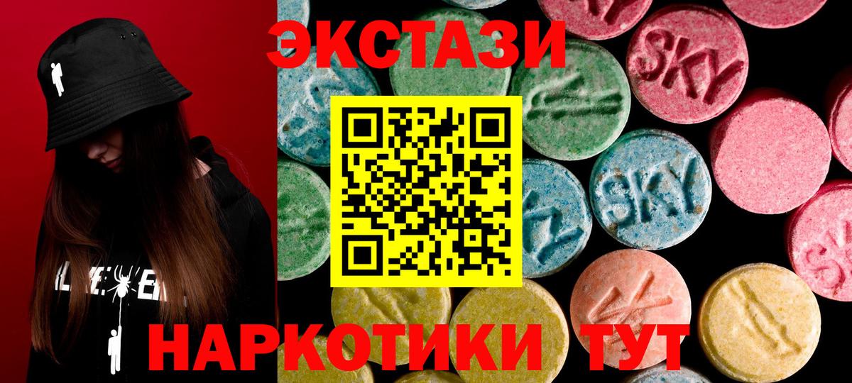 Ecstasy бентли  Ecstasy  Изобильный  Экстази ешки 