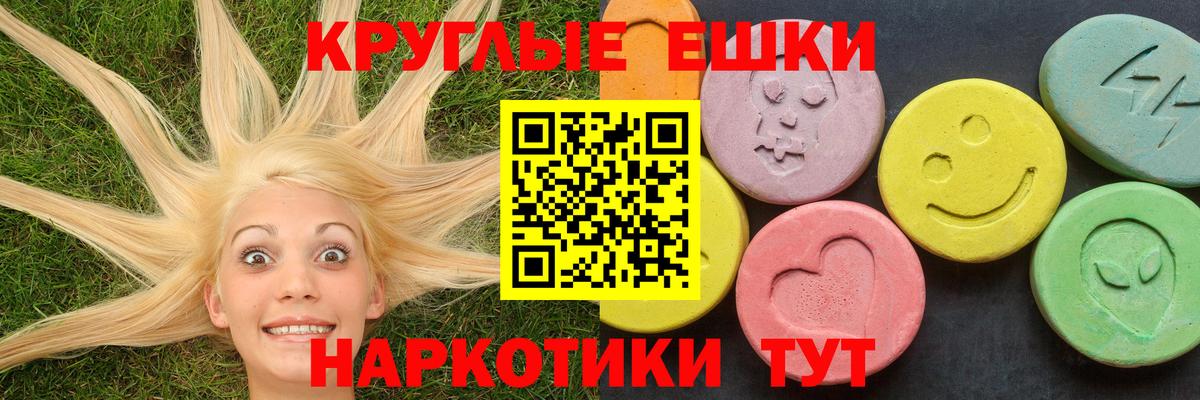 Экстази louis Vuitton Изобильный