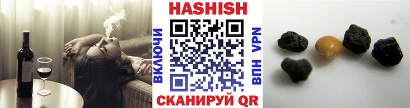 ГАШ ice o lator  наркотики  shop Telegram  Изобильный  hydra ONION 