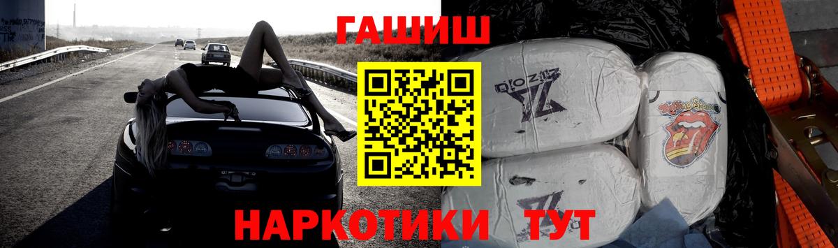 Гашиш hashish Изобильный