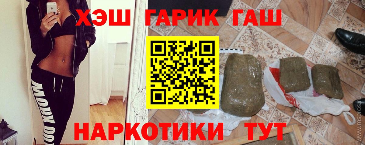 ГАШ VHQ  ГАШ ice o lator  Изобильный 