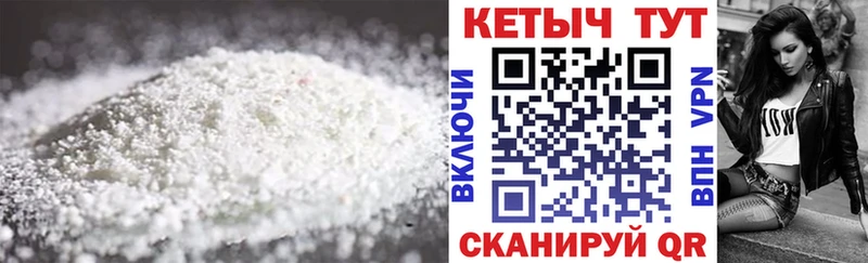 наркота  блэк спрут ссылки  КЕТАМИН VHQ  Изобильный 
