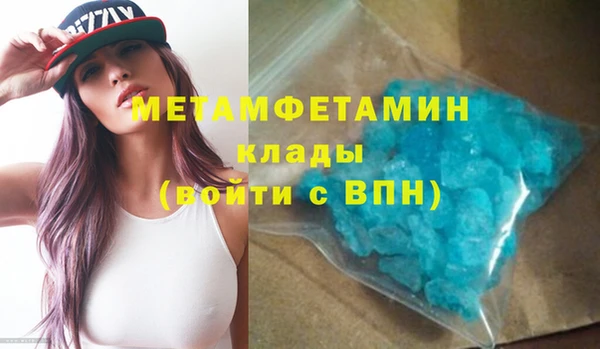 амфетамин Нефтекумск