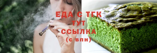 герыч Надым
