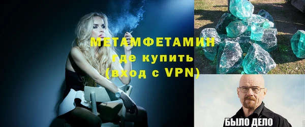 герыч Надым