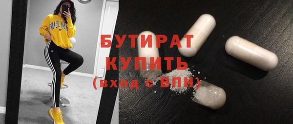 винт Нефтегорск