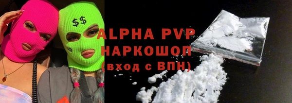 герыч Надым