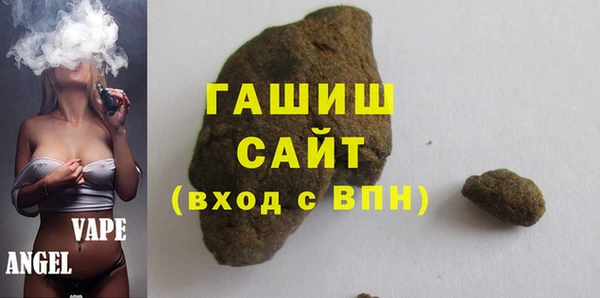 винт Нефтегорск