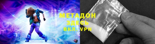 герыч Надым