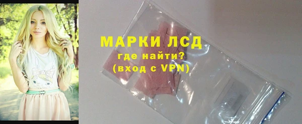 амфетамин Нефтекумск
