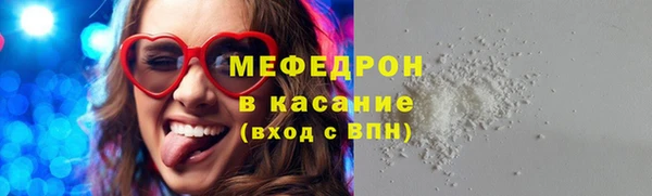 амфетамин Нея