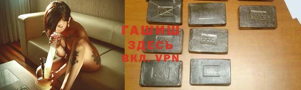 винт Нефтегорск