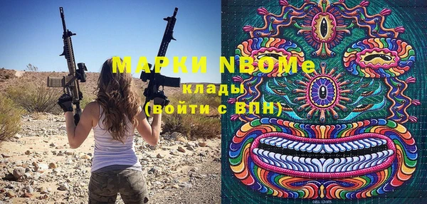 герыч Надым