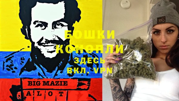 амфетамин Нефтекумск
