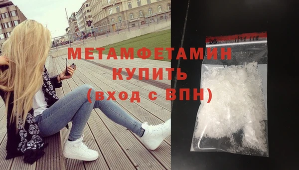 герыч Наволоки