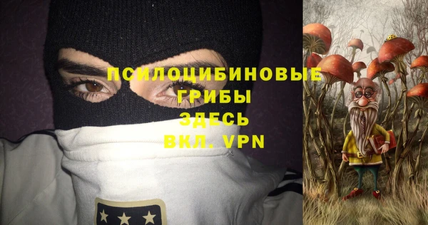 герыч Наволоки