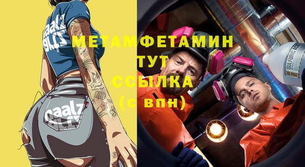 дмт Навашино