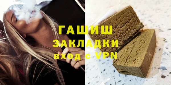 герыч Надым