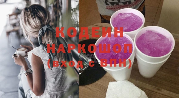 герыч Наволоки