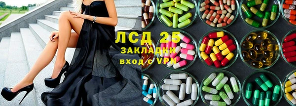 амфетамин Нефтекумск