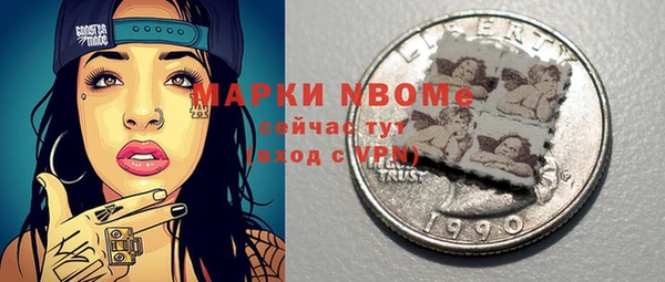 дмт Навашино