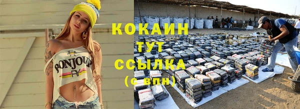 герыч Надым