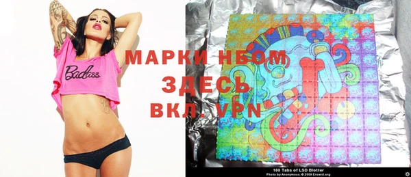 винт Нефтегорск