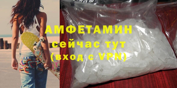 амфетамин Нефтекумск