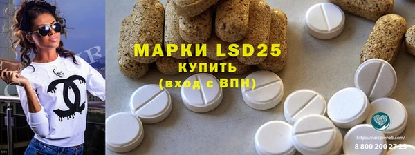 амфетамин Нефтекумск
