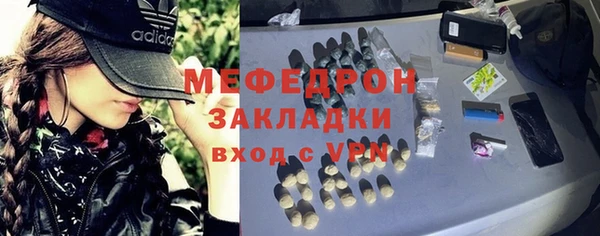 винт Нефтегорск