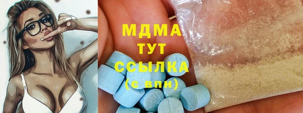 герыч Надым