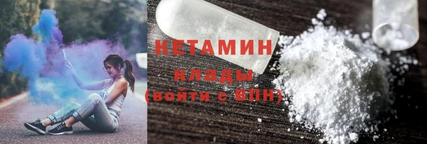винт Нефтегорск