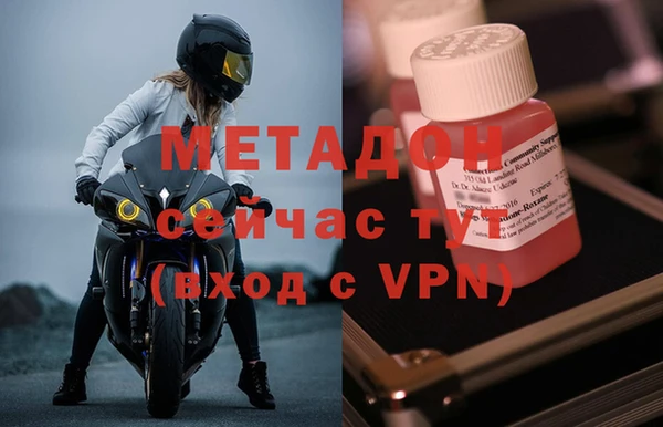 дмт Навашино