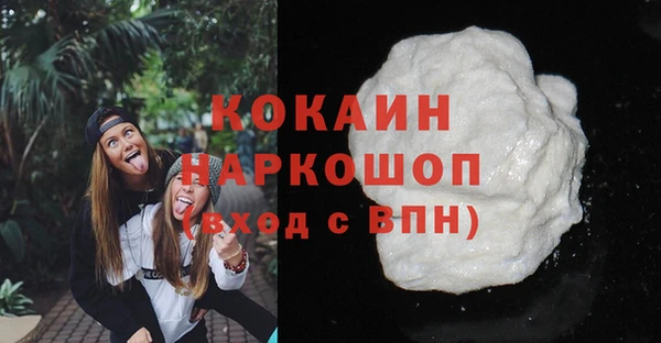 герыч Надым