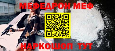 скорость Бийск