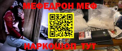 амфетамин Беслан