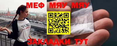 mdpv Волгодонск